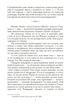 ОРIОНЪ. Альманах искусства и искусствоведения