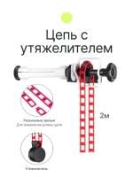 Система подъема Raylab BS-D2 для двух фонов