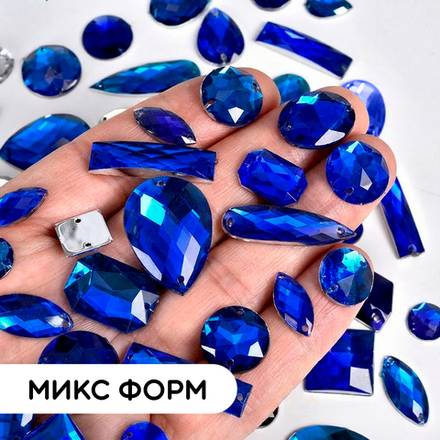 Стразы пришивные из акрила, цвет Sapphire, форма Mix