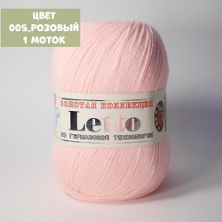 Letto (Color City)