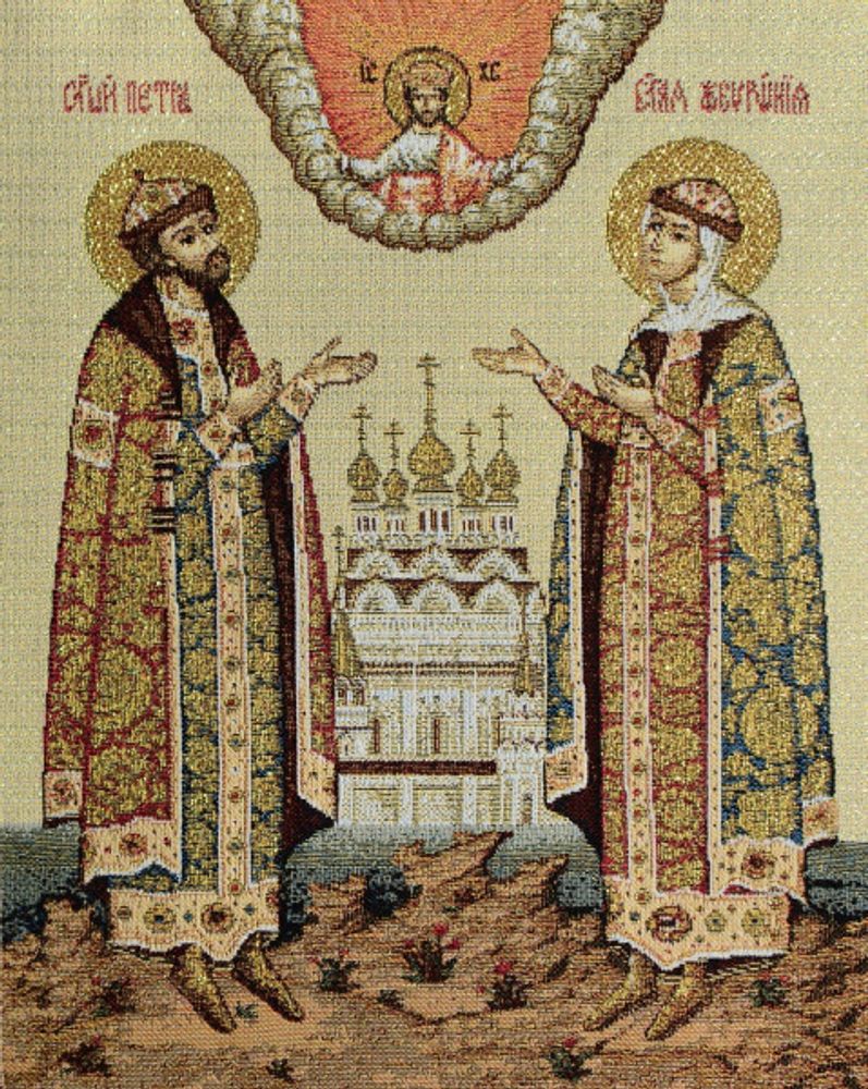 Гобеленовая картина &quot;D. ИКОНА ПЕТРА И ФЕВРОНИИ&quot; в багетной раме, Россия.