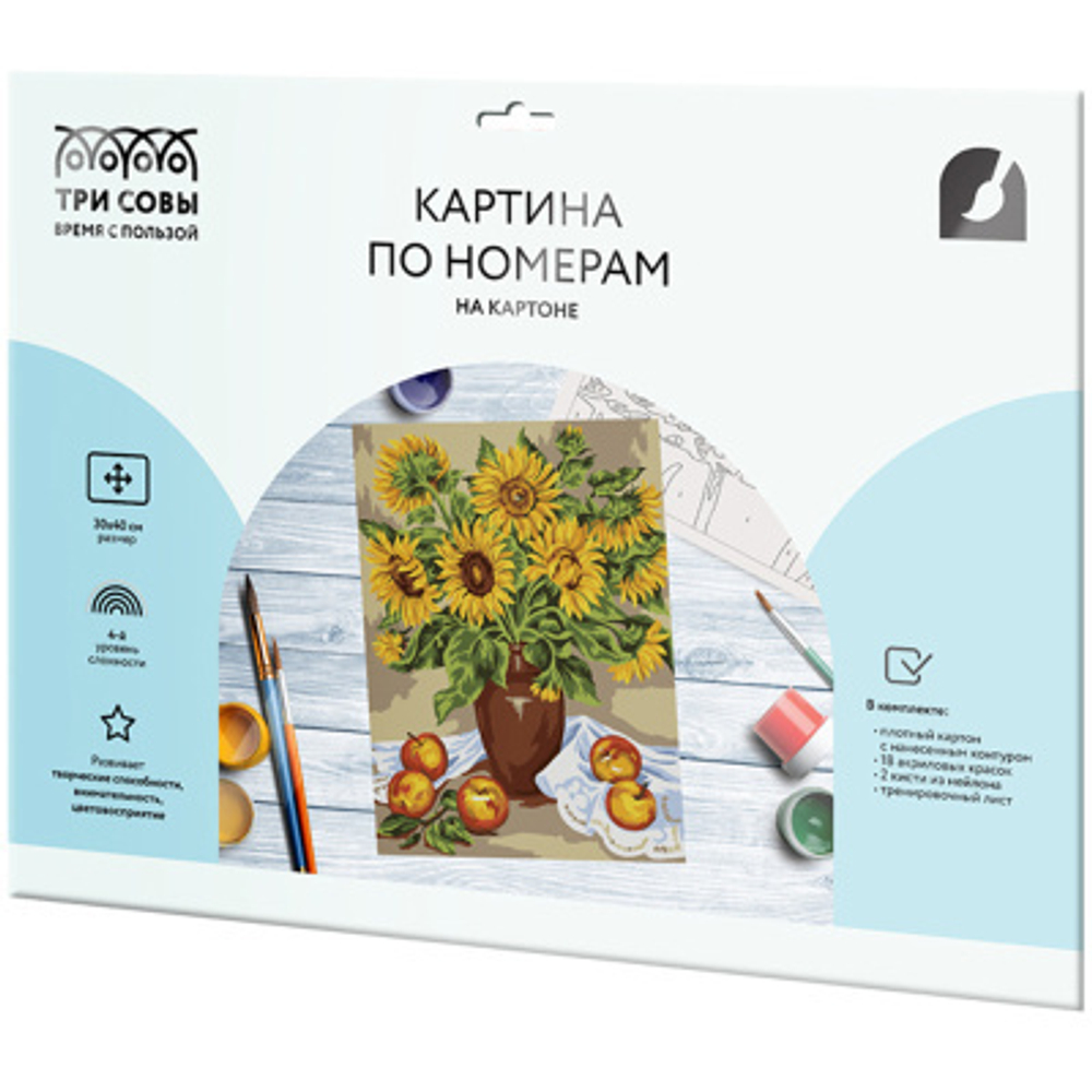 Картина по номерам на картоне "Подсолнухи", 30*40, с акриловыми красками и кистями, ТРИ СОВЫ