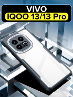 Чехол для Vivo IQOO 13/13 Pro противоударный с усиленными углами XUNDD