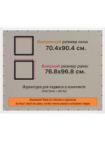 Рамка 70x90 для постера и фотографий