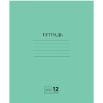 Тетрадь 12л. А5 клетка с полями Пифагор офсет №2 ЭКОНОМ Зеленая обложка (10/50)