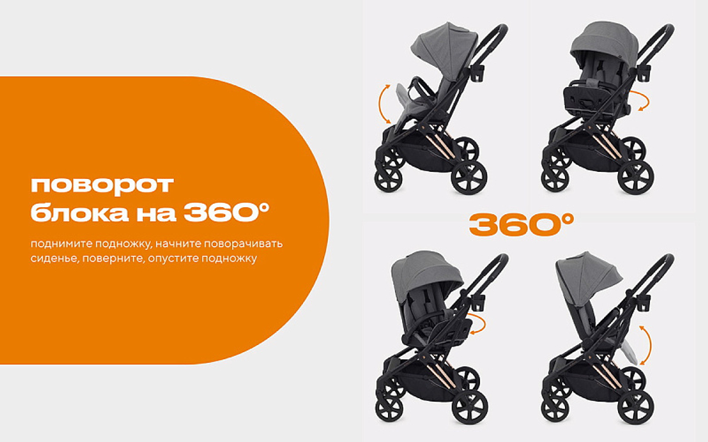 Детская прогулочная коляска Rant Ace Beige