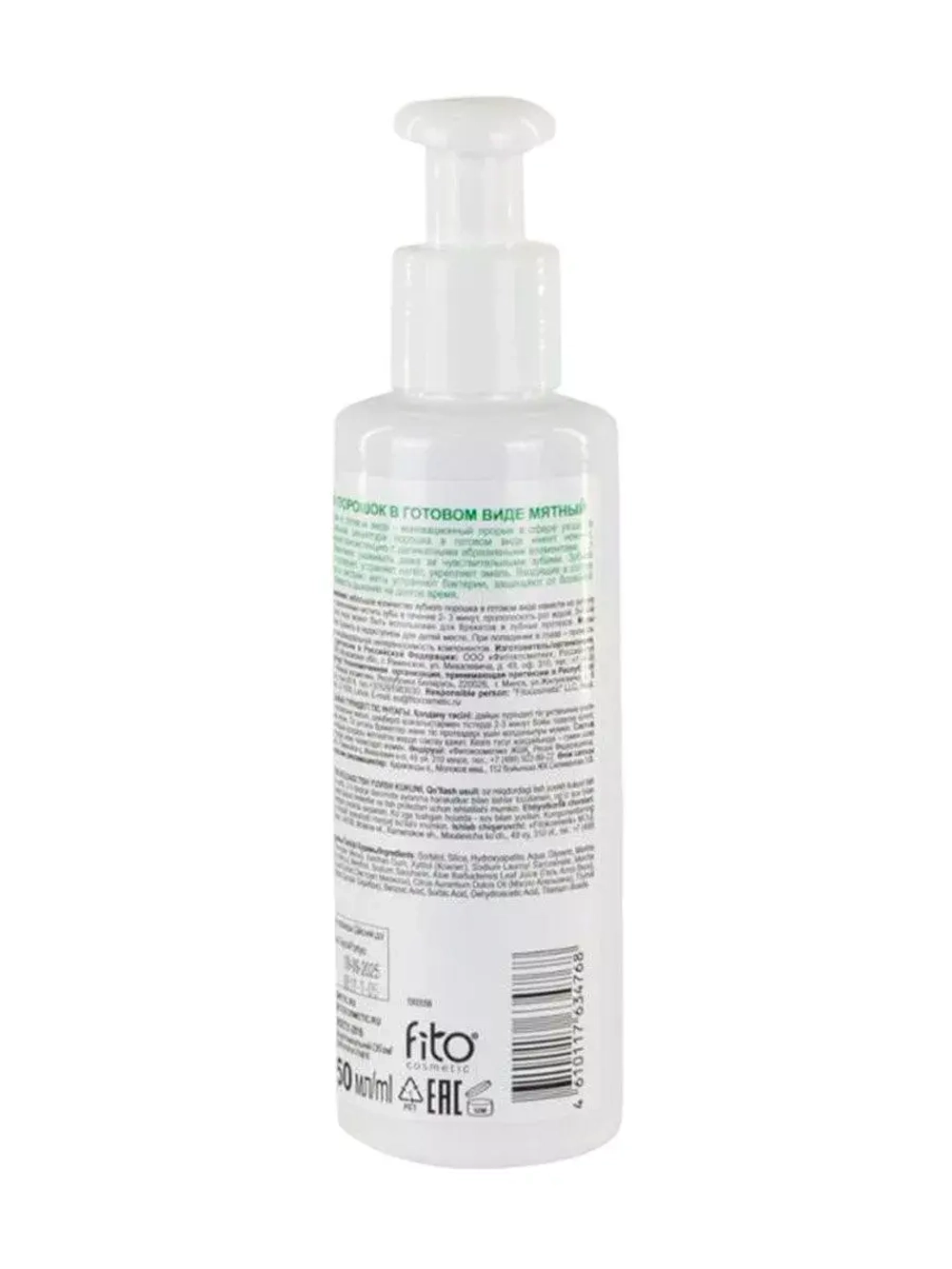 Зубной порошок мятный освежающий Fito Doctor 3 шт