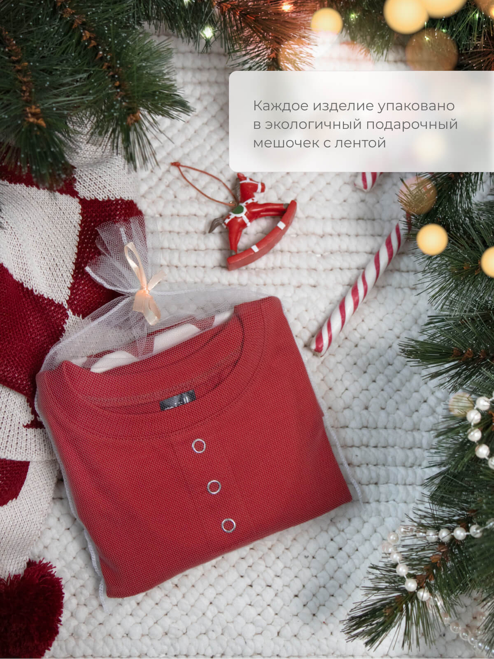 Пижама с воротником Mjölk Ромбы