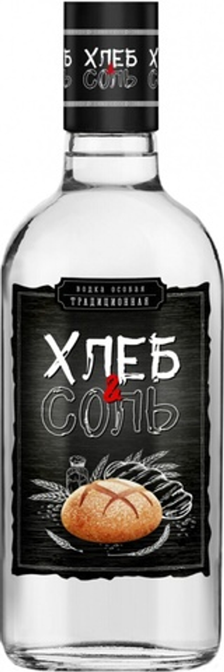 ХЛЕБ & СОЛЬ. ТРАДИЦИОННАЯ водка 0.5л.