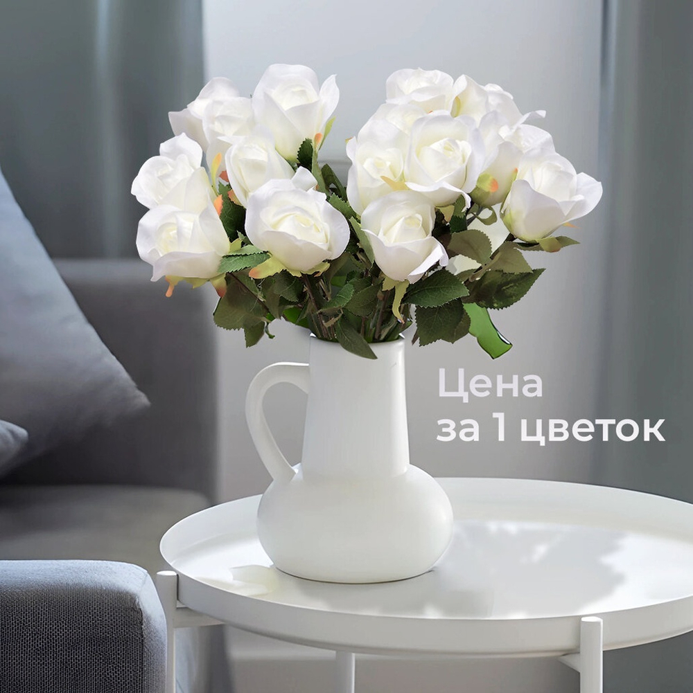 Цветы искусственные "Штучная роза" 51*7см, цвет белый