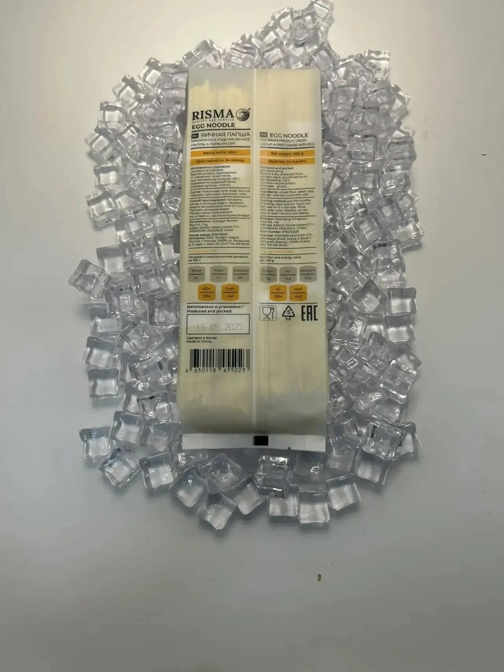 Лапша яичная Risma 300 гр