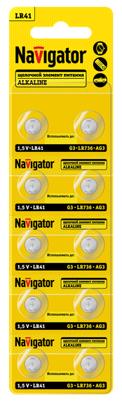 Батарейка Navigator LR41/AG3/LR736 1,5V упаковка 10шт 41596