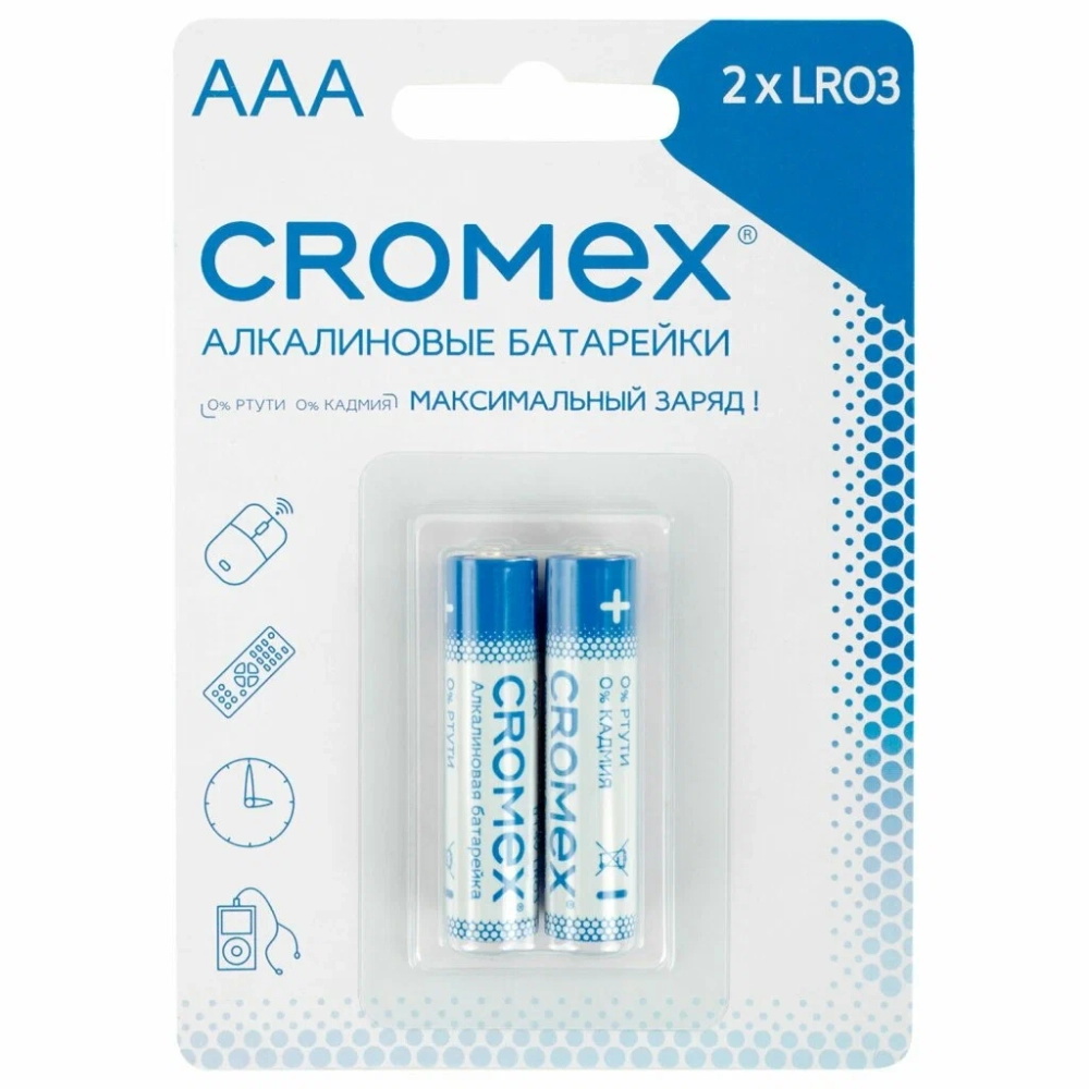 Батарейка алкалиновая QG tech ААА/ LR03 2шт