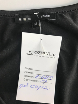 Платье Sasch повседневное, маркировка М, визуально на 46 размер