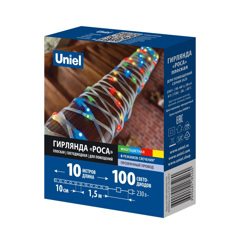ULD-S1000-100/DTA MULTI IP20 DEW BAND Гирлянда светодиодная Полоса, 10м. 100 светодиодов. Разноцветный свет. Провод прозрачный. ТМ Uniel