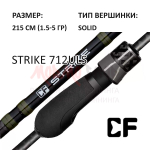 Спиннинг Strike 1.5-5 гр, 215 см, 712ULS от CF