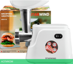 Мясорубка StarWind SMG3120