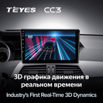 Teyes CC3 9"для Mercedes-Benz C-Class 3 2011-2015