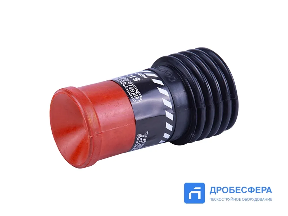 Сопло для пескоструйного аппарата вход 25 мм STC 5,0 арт. 10112570