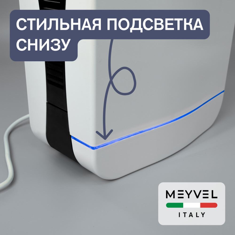 Meyvel MH10-1800P1 (White)