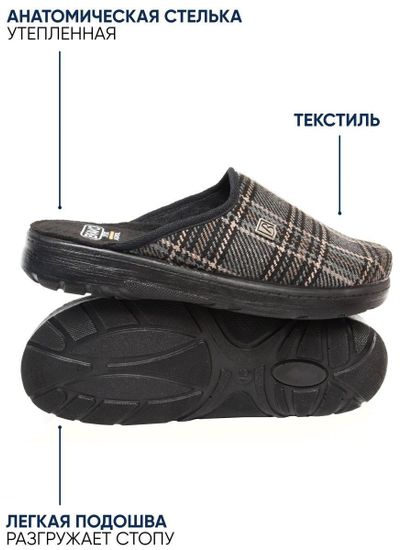 508M | "Ivan Zima" | Мужские тапочки-сабо (серый клетчатый)