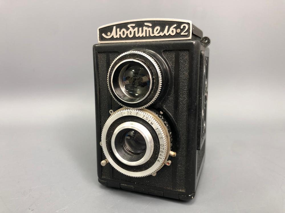 Любитель-2