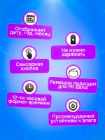 Часы наручные