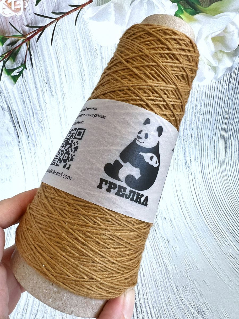 Пряжа носочная для вязания Аркобалено