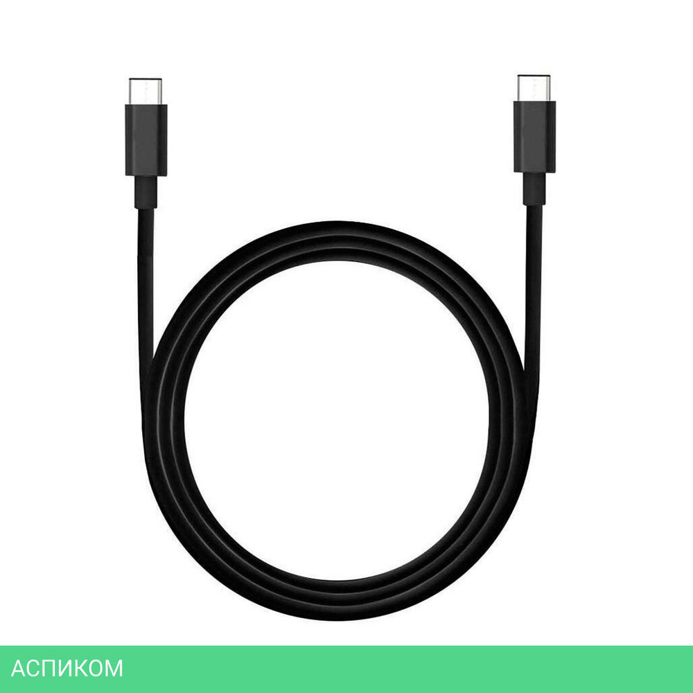Кабель UGREEN US300-80371 Black (80371)