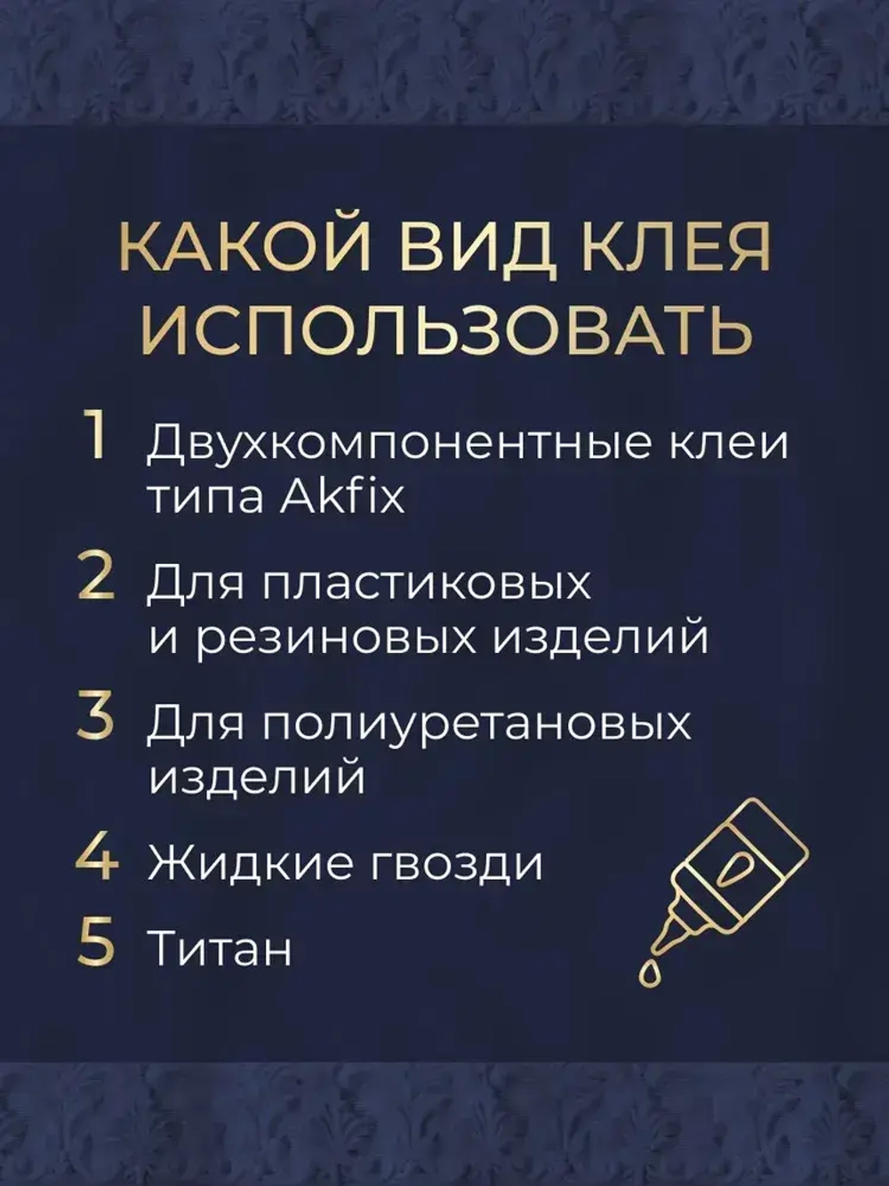 Молдинг гибкий декоративный для мебели и стен ПВХ10х5 мм 6 метров