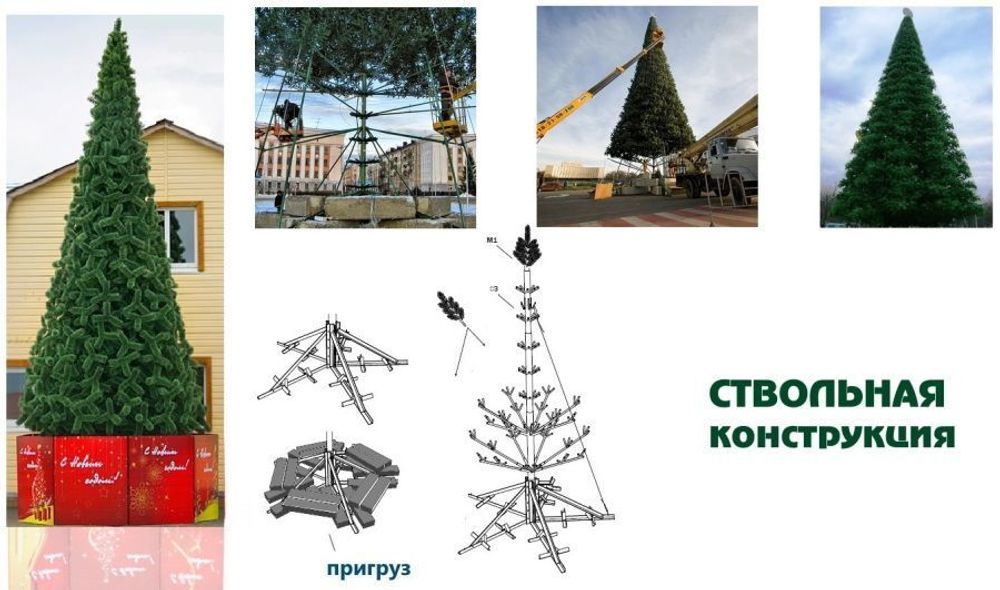 Уличная елка ствольная "Альпийская сосна" (леска) 21 м