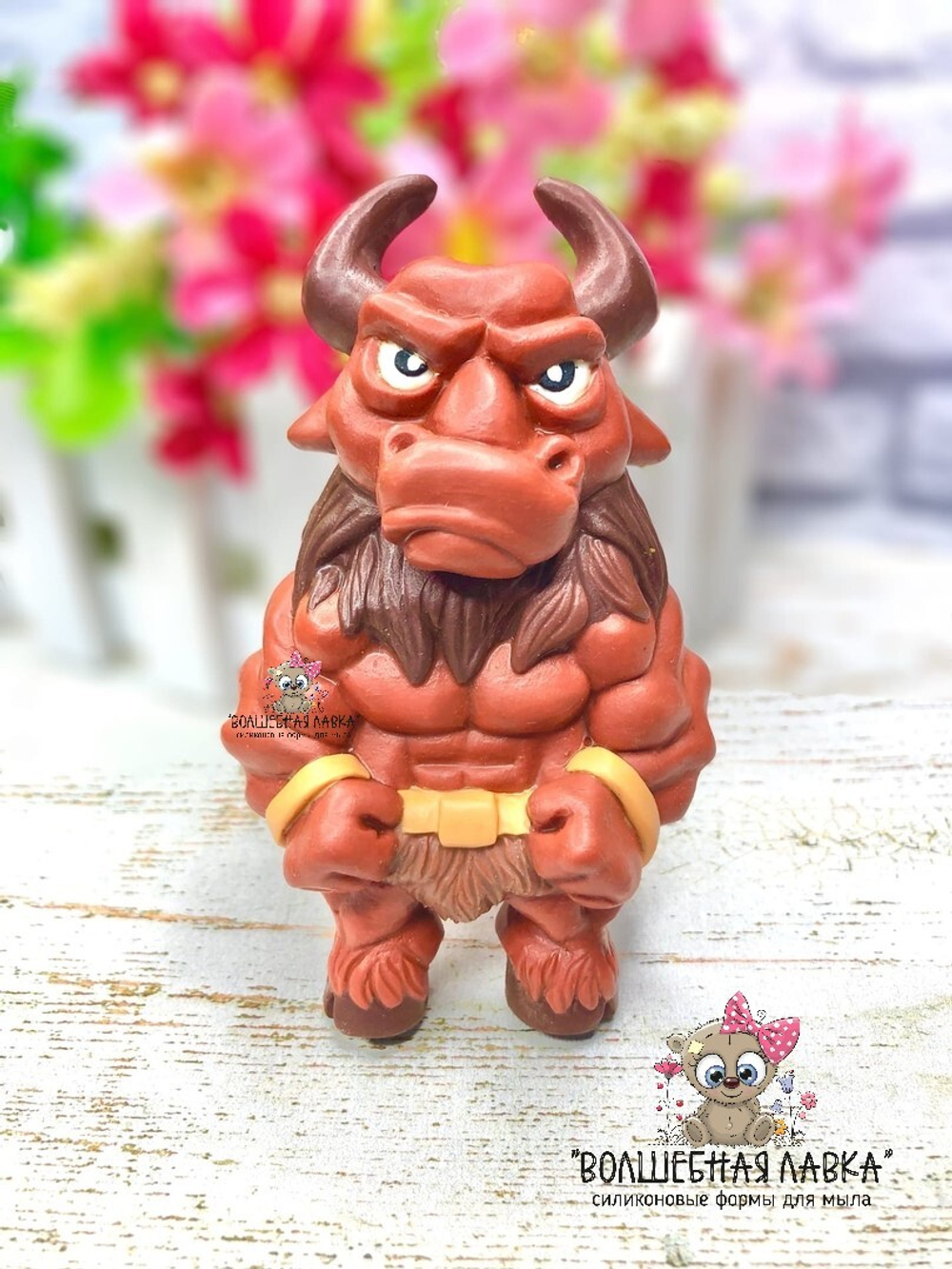 Силиконовая форма Бычок брутал