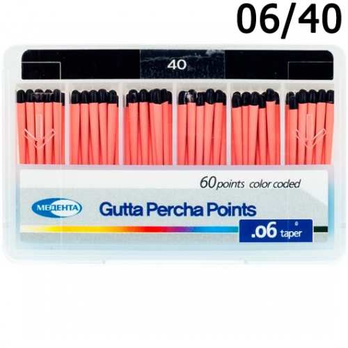 Штифты гуттаперчевые .06 №40 (60шт)