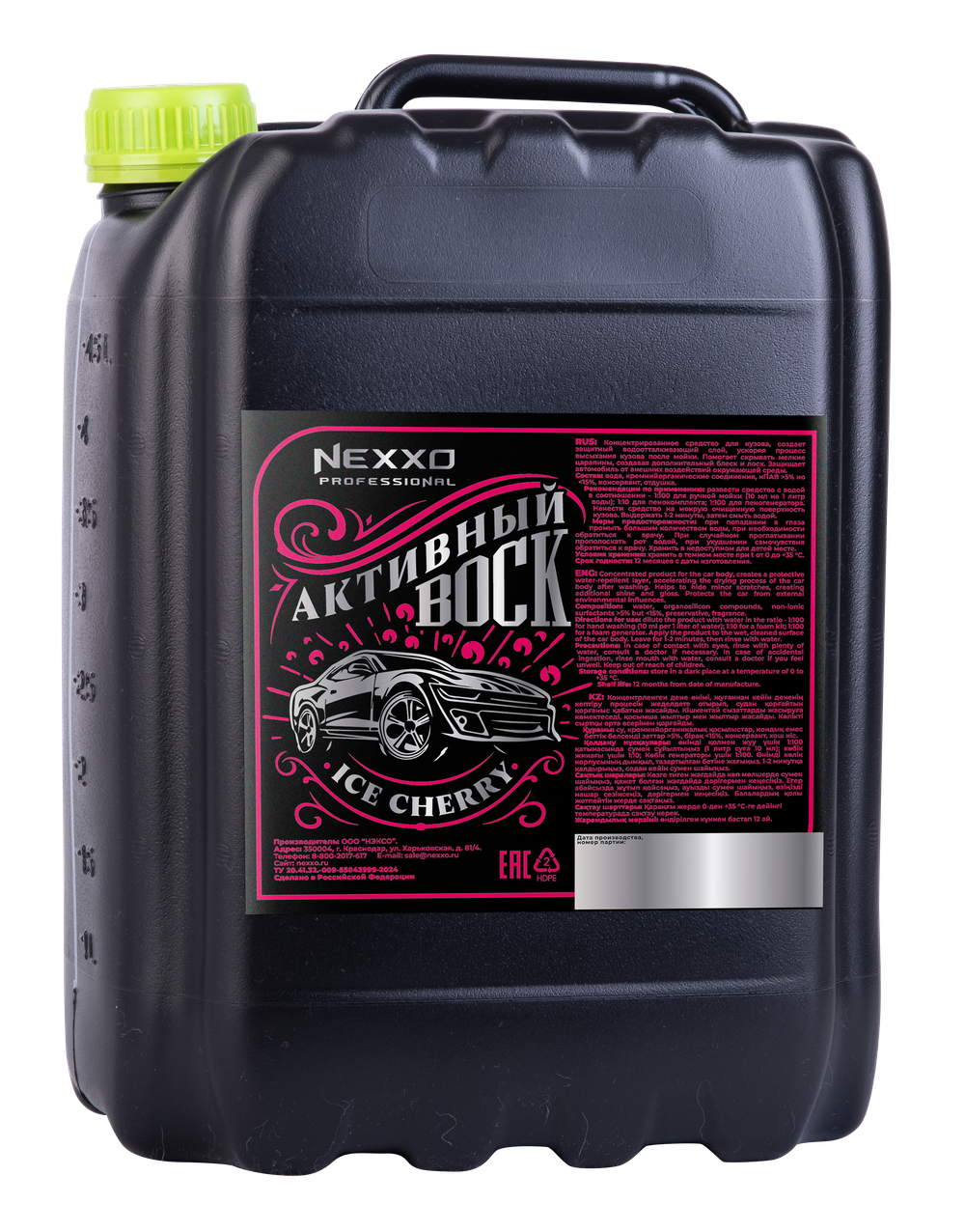 NEXXO Воск для автомобилей, 5л