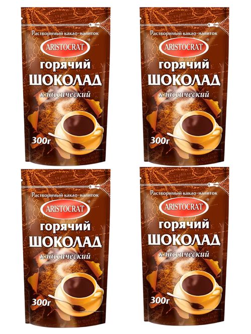 Горячий шоколад Aristocrat классический 300 г x 4 шт