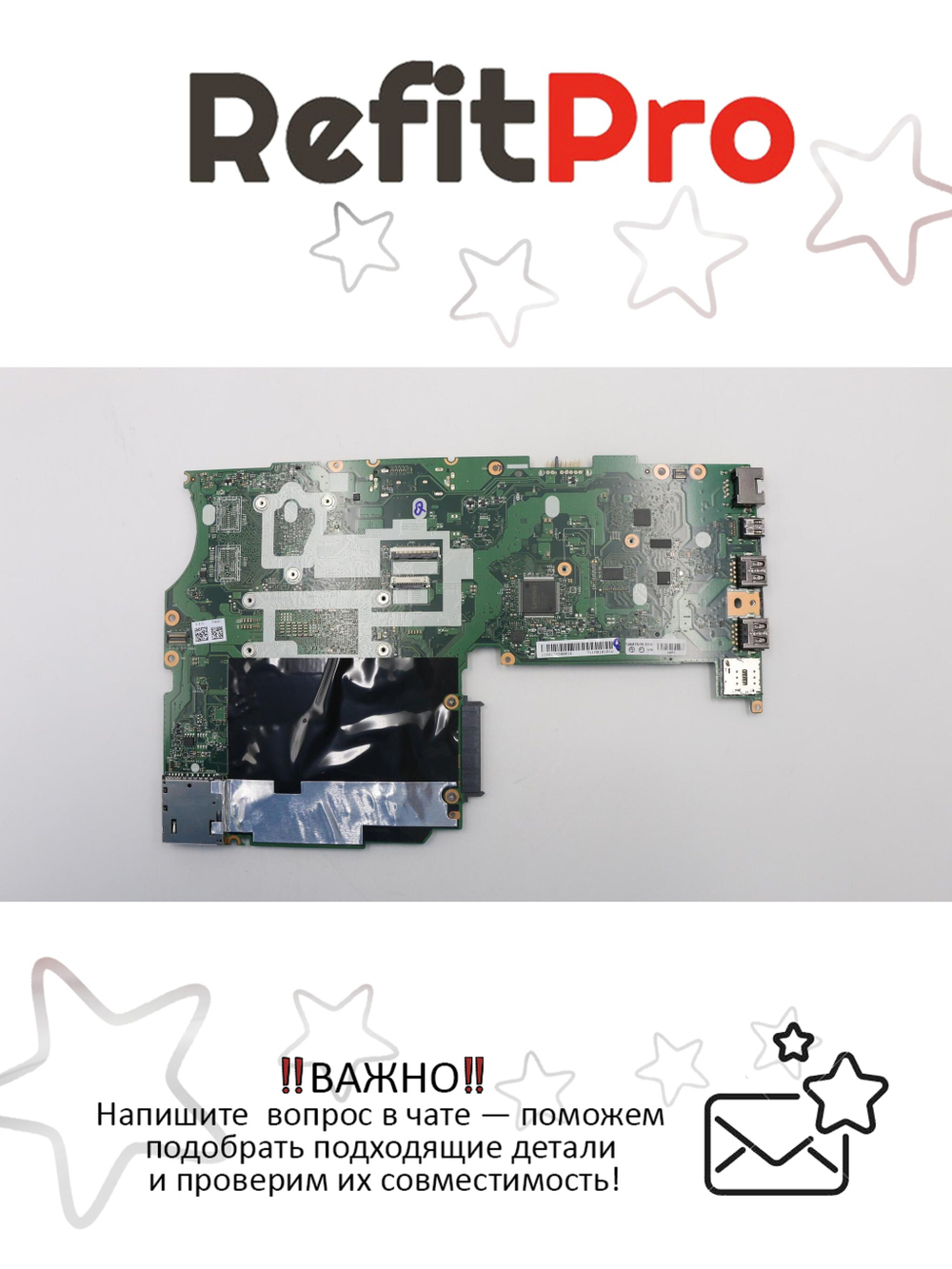 Материнская плата для ноутбука Lenovo ThinkPad L470 Intel Core i3-6100U UMA Doc WIN NA YdtPM 1.2 (01YR971), оригинал