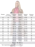 Жилетка утепленная безрукавка