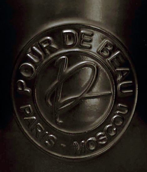 Бергамот - Мох, свеча в фарфоре 1100гр, Pour de Beau