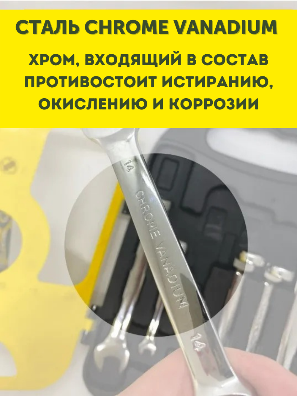 Набор комбинированных ключей с трещоткой в кейсе, Гаечные ключи с храповым механизмом, Ключи трещоточные, 8-19 мм, 7 шт