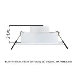 Точечный встраиваемый светильник Arte Lamp