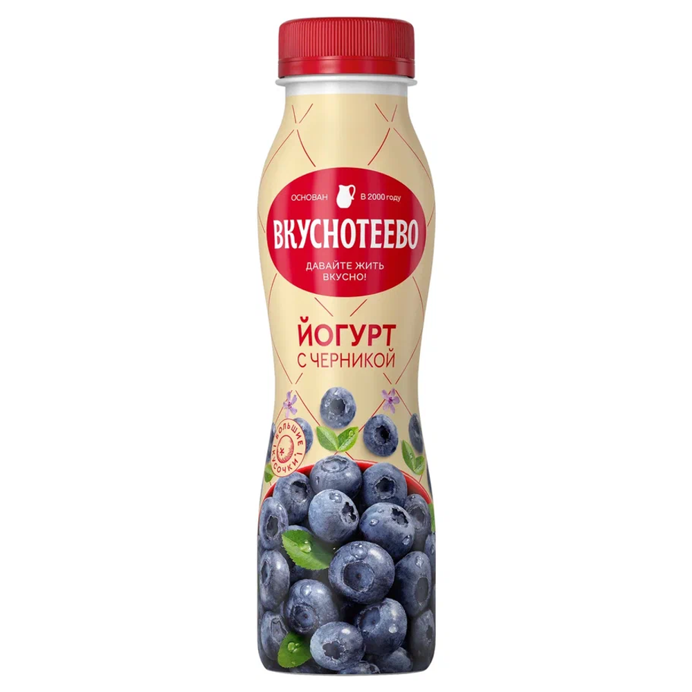 Йогурт пит.в бут. Вкуснотеево с черникой 2% 280гр