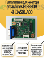 Плата питания для монитора emachines E193HQV 4H.14501.A00