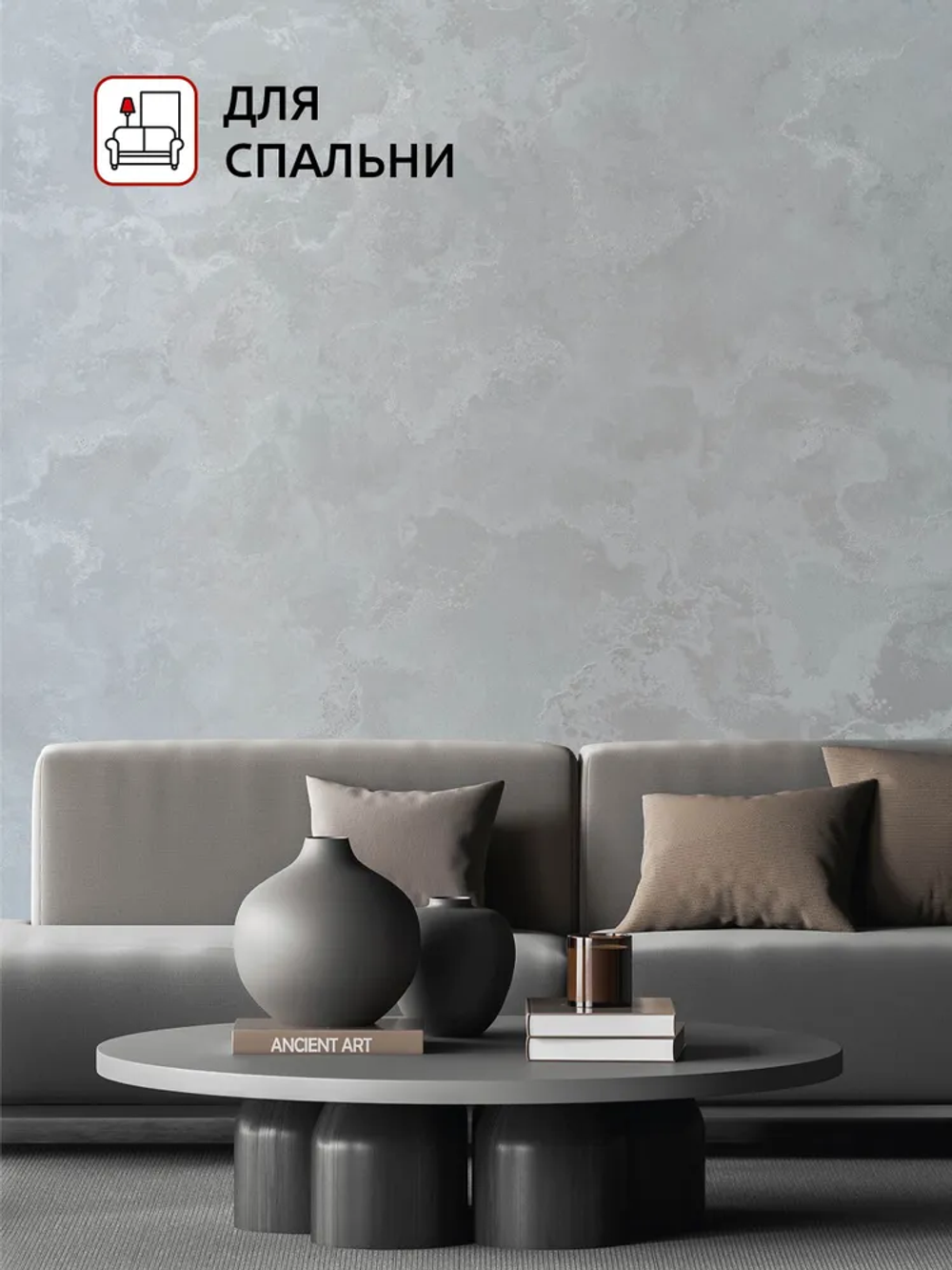 Артекс 11370-05 Шелк