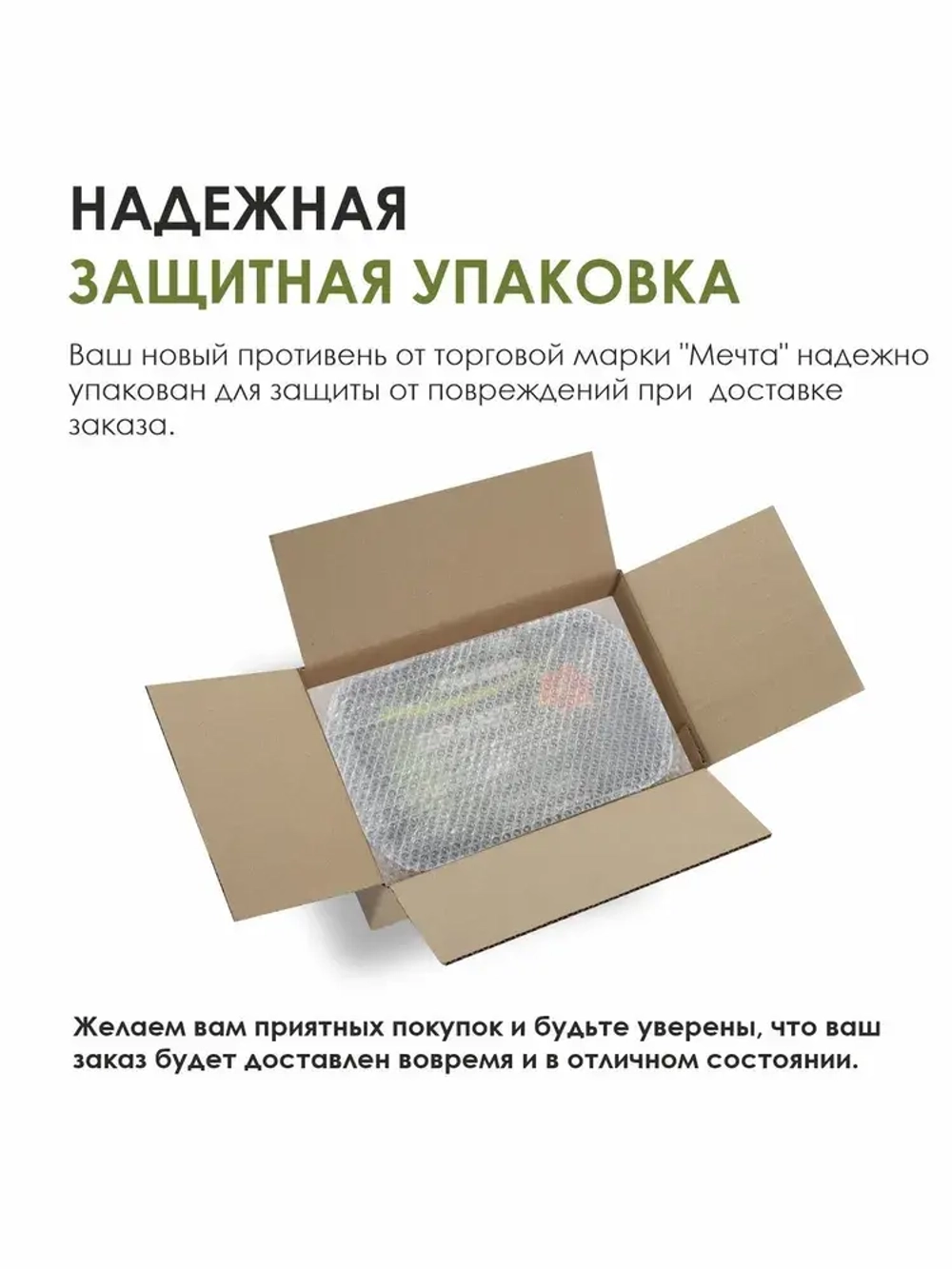 Противень "Мечта" Гранит от 19*27см до 40*30см