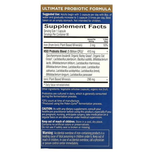 Garden of Life, Primal Defense, Ultra, универсальная пробиотическая формула, 90 вегетарианских капсул UltraZorbe