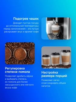 Кофемашина Delonghi Primadonna Soul ECAM610.55.SB 1450Вт черный/серебристый