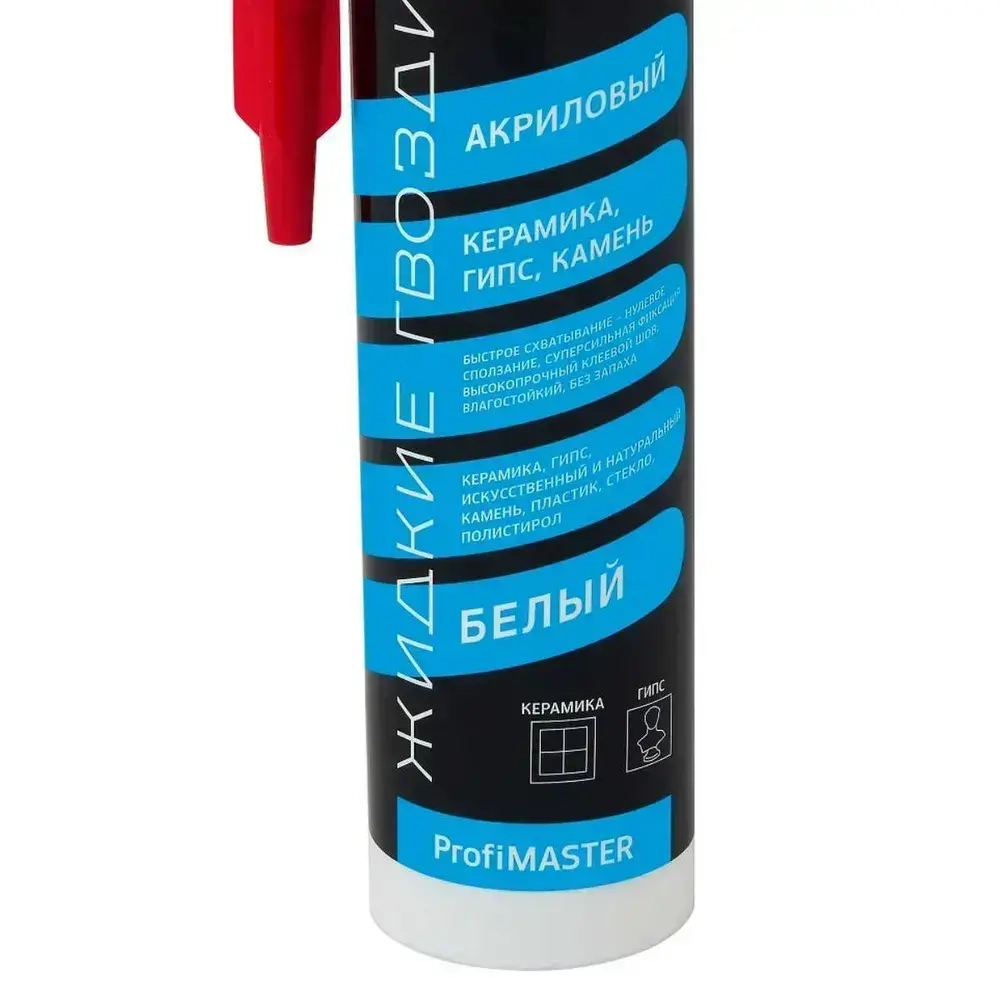 Клей Жидкие Гвозди для плитки, керамики, камня, MasterTeks PM 0,53кг, белый