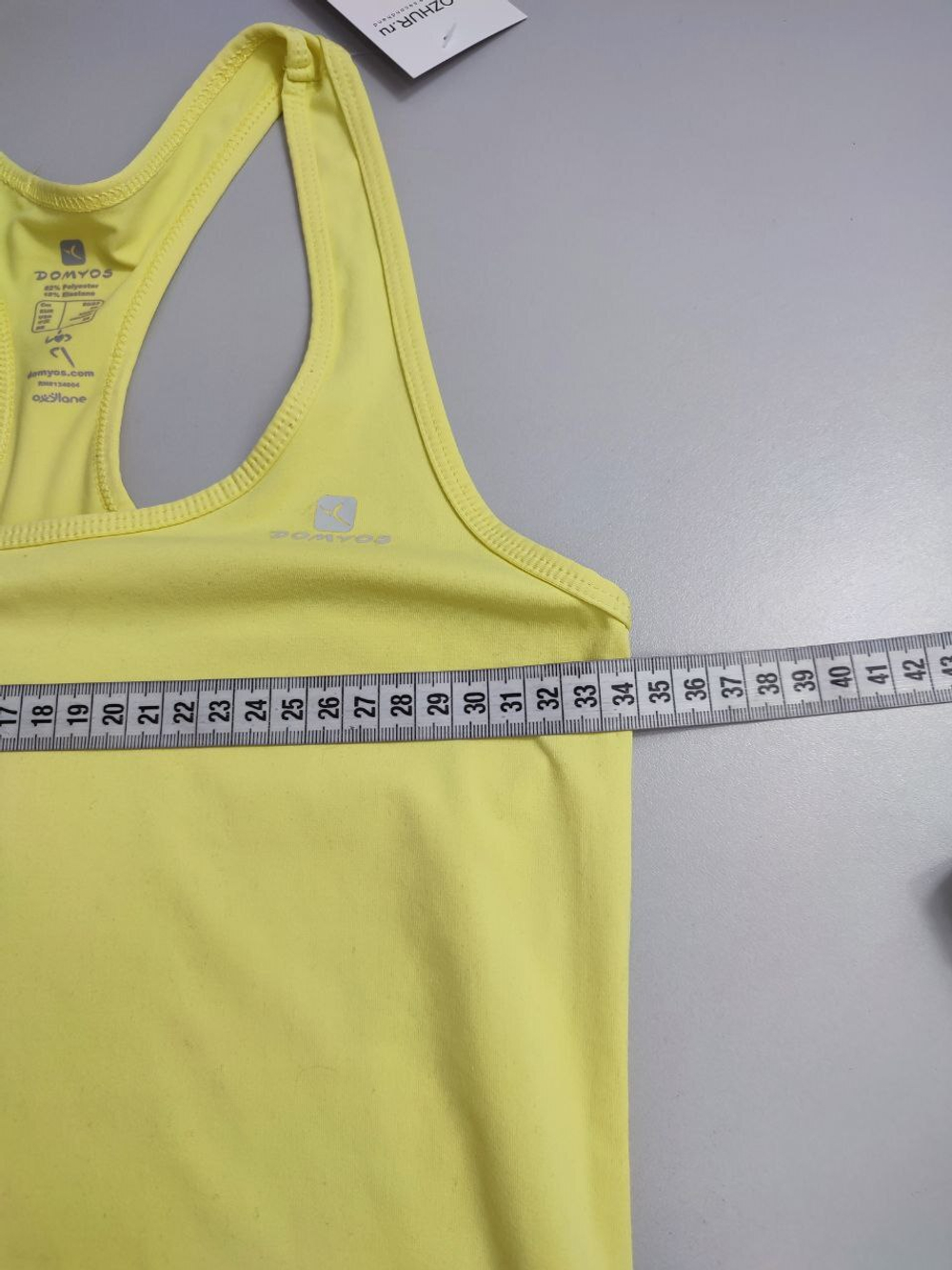 Топ Domyos яркий 40 размер