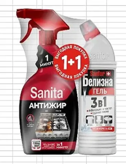САНИТА Набор Средство чистящее для кухни  1 минута + САНФОР Средство с комплексным действием Белизна гель/500+450