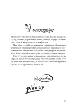 Книга Никак. Как стать успешным художником